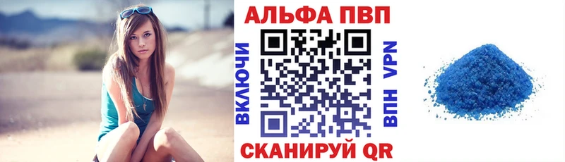 Что такое Спасск-Дальний APVP  КОКАИН  АМФЕТАМИН  ГАШИШ  Меф 