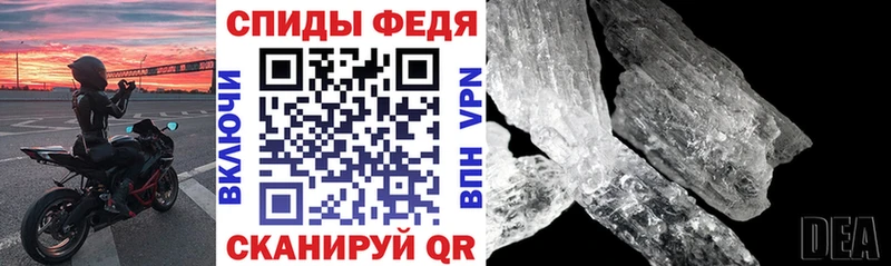АМФ 97%  Спасск-Дальний 