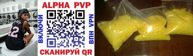 A-PVP VHQ  площадка Telegram  Спасск-Дальний 