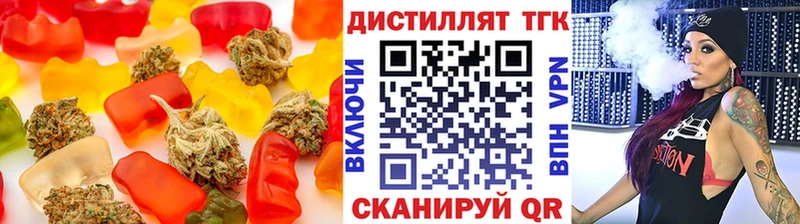Еда ТГК конопля  Спасск-Дальний 