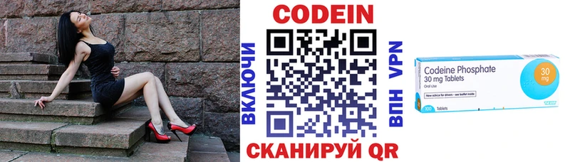 Кодеиновый сироп Lean Purple Drank  Спасск-Дальний 