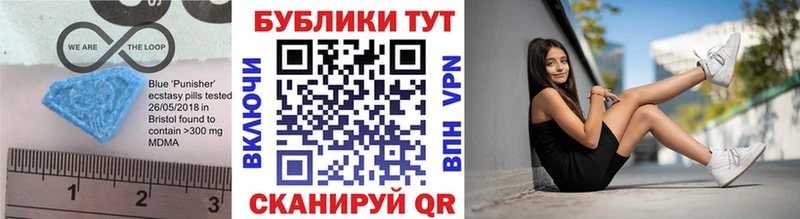 Экстази 250 мг  Спасск-Дальний 