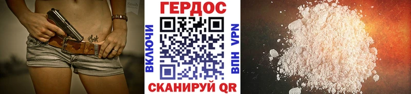 Героин VHQ  это Telegram  Спасск-Дальний  купить закладку  OMG вход 