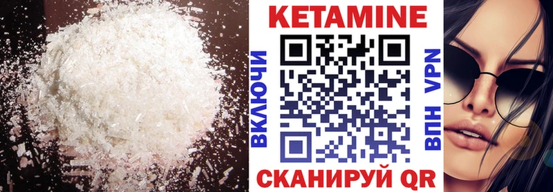 Кетамин ketamine кракен tor Спасск-Дальний где можно купить