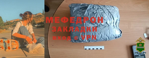 мет Армянск