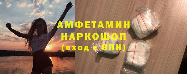первитин Арсеньев
