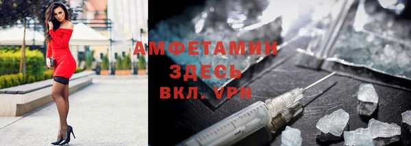 мет Армянск