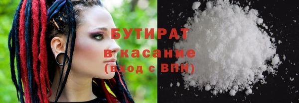 мет Армянск