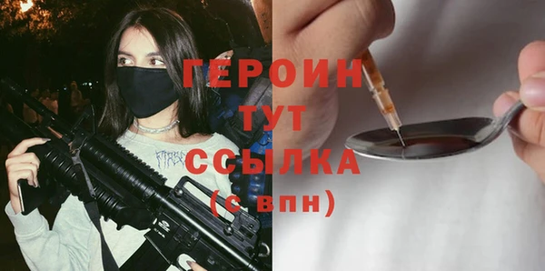 альфа пвп VHQ Аркадак