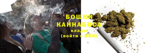 мет Армянск