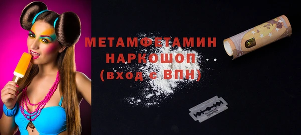 мет Армянск