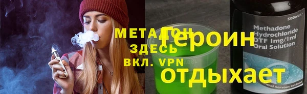 альфа пвп VHQ Аркадак