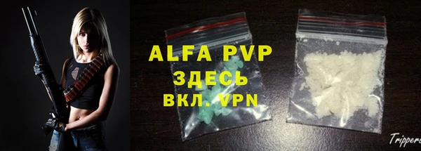 первитин Арсеньев