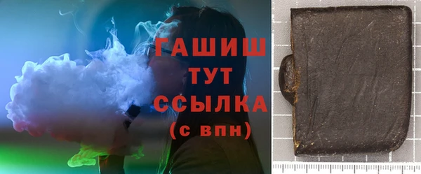 мет Армянск