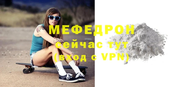 первитин Арсеньев