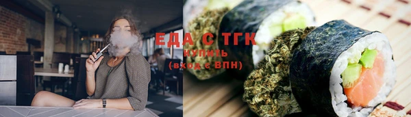 альфа пвп VHQ Аркадак