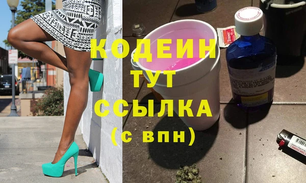 первитин Арсеньев