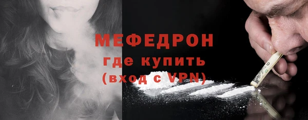 меф VHQ Белая Калитва