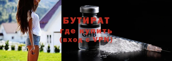 мет Армянск