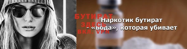 мет Армянск