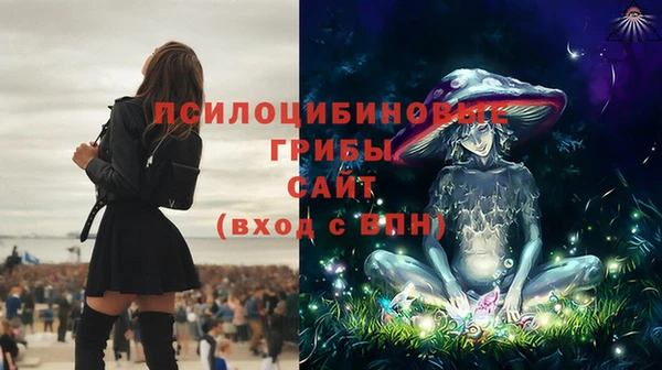 альфа пвп VHQ Аркадак