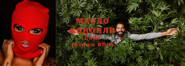 мет Армянск