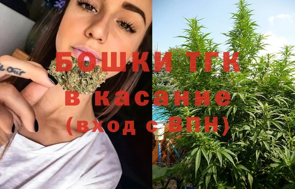 альфа пвп VHQ Аркадак