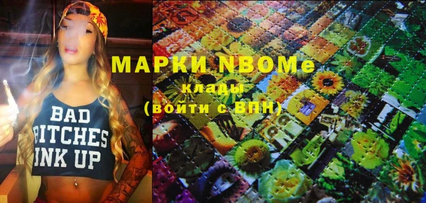 альфа пвп VHQ Аркадак