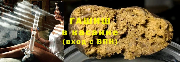 альфа пвп VHQ Аркадак