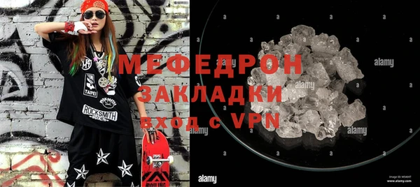 мет Армянск