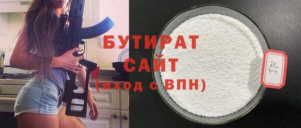 первитин Арсеньев