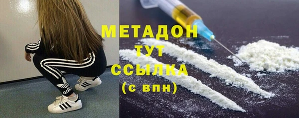 альфа пвп VHQ Аркадак