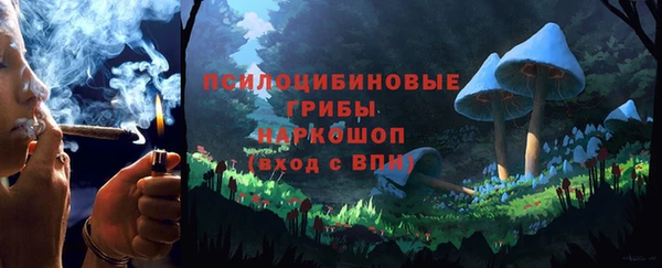альфа пвп VHQ Заволжье