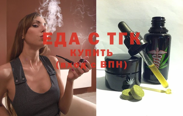 альфа пвп VHQ Аркадак
