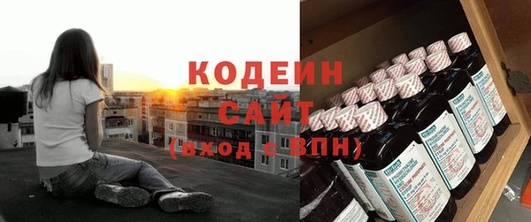 альфа пвп Бежецк