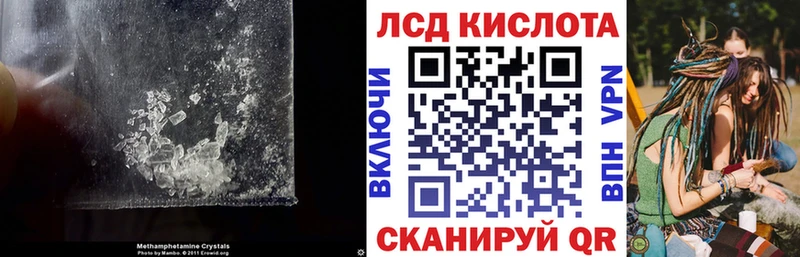 Лсд 25 экстази ecstasy хочу наркоту Спасск-Дальний