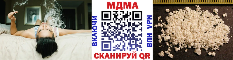 где можно купить   Спасск-Дальний  МДМА crystal 