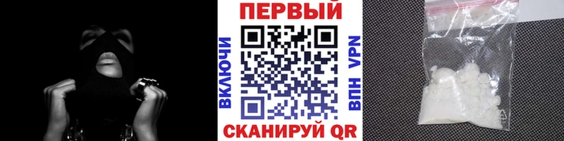 Первитин винт как найти наркотики darknet клад Спасск-Дальний