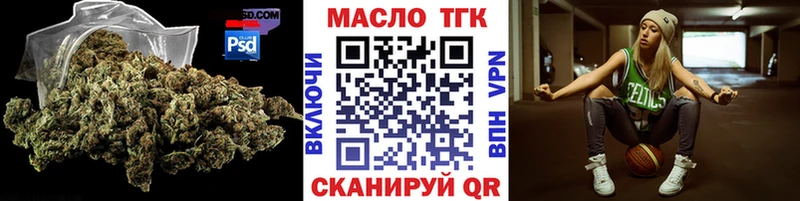 маркетплейс телеграм  купить наркотик  Спасск-Дальний  ТГК THC oil 
