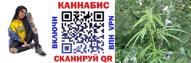 Конопля MAZAR Спасск-Дальний